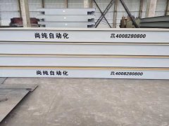 防作（zuò）弊電子汽車衡