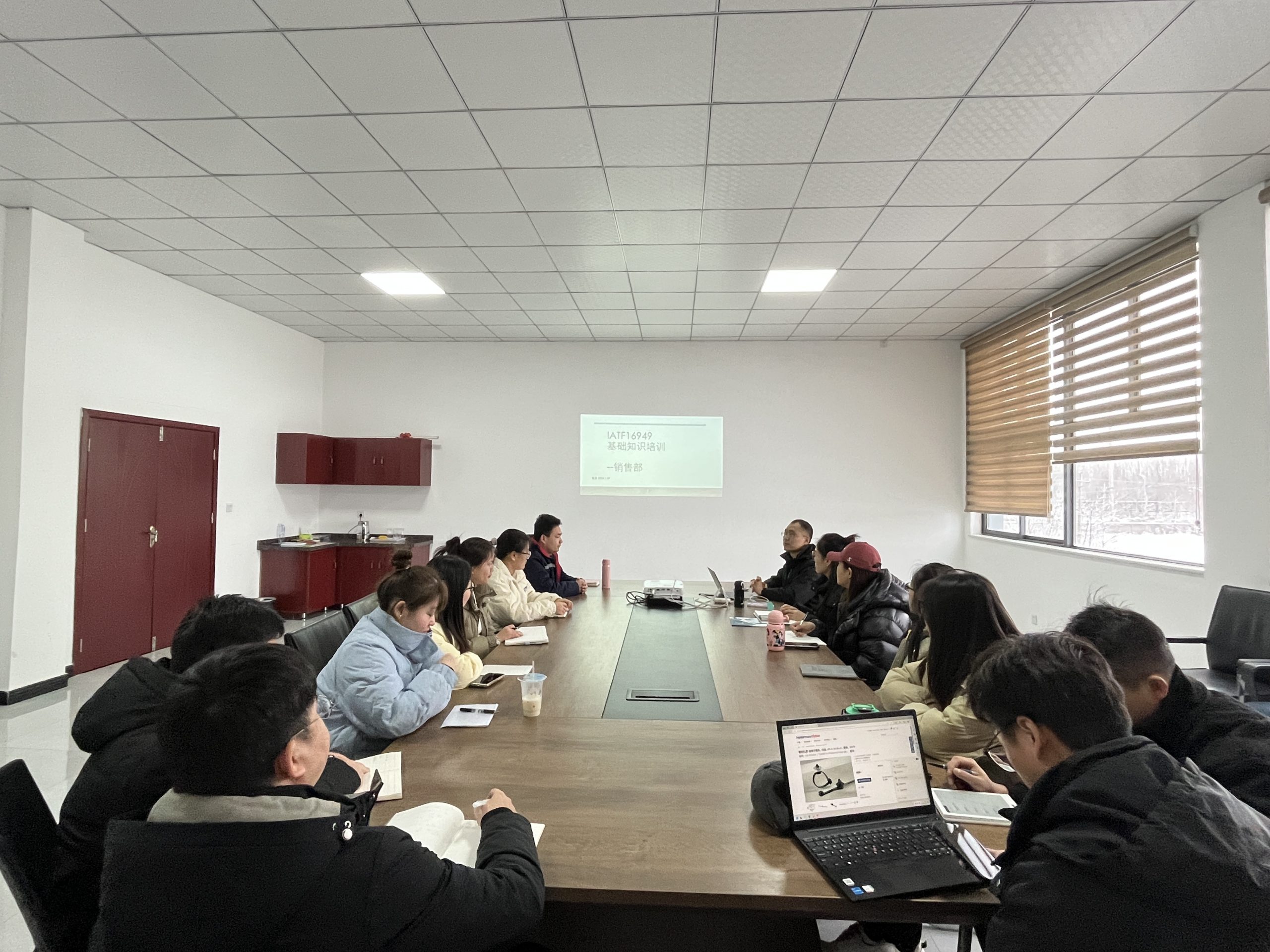 關於汽車行業質（zhì）量管理體係（xì）IATF16949的培訓（xùn）