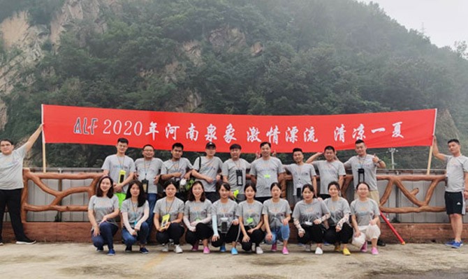 堯山漂（piāo）流記